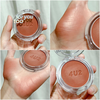 บลัชออน 4U2 แนะนำ S08 สีสวยมาก โทนส้มอิฐๆ ปัดได้ทุกสีผิวเลย