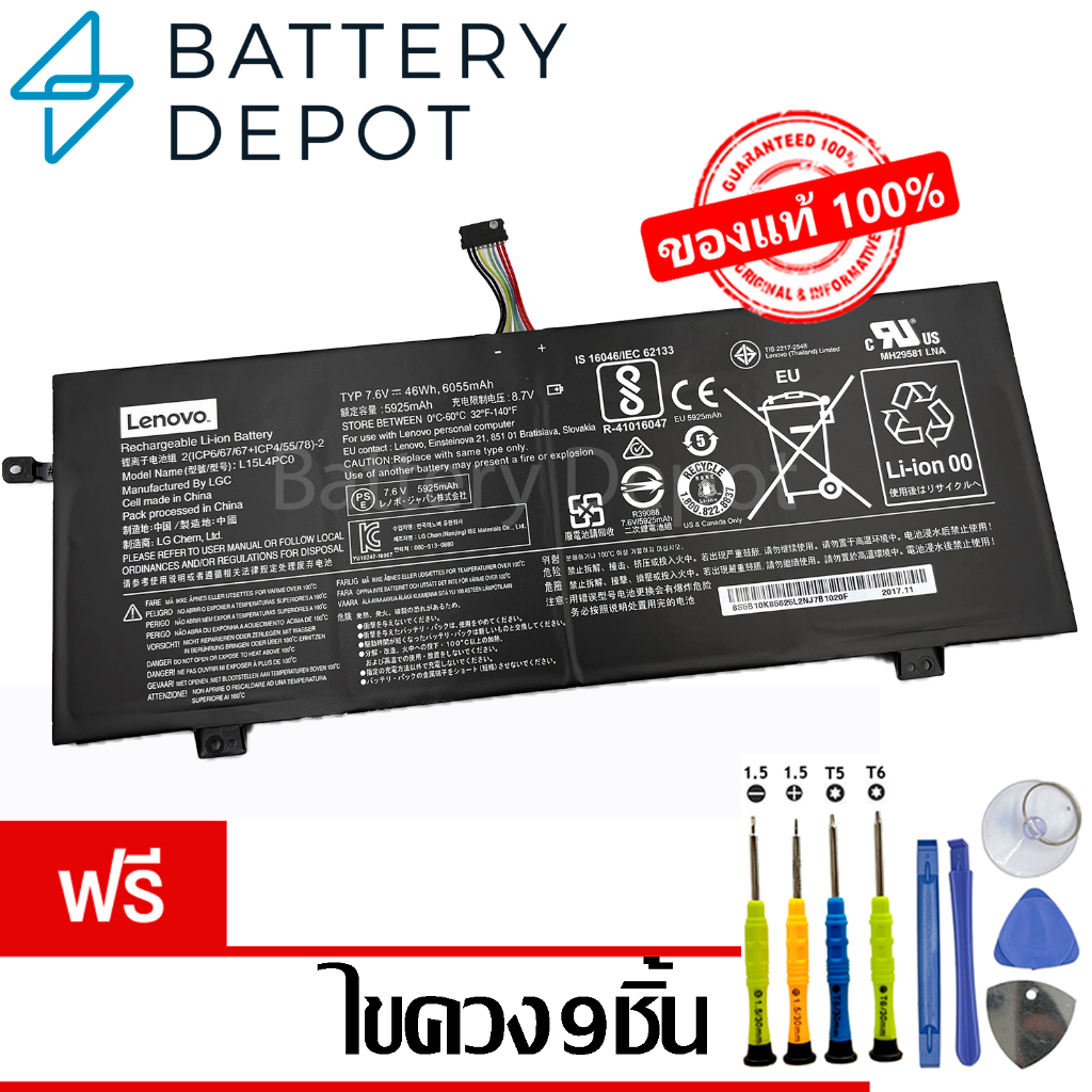 [ฟรี ไขควง] Lenovo แบตเตอรี่ ของแท้ L15L4PC0 (Ideapad 710s-13IKB,710s-13ISK) L15M6PC0, L15M4PC0, L15