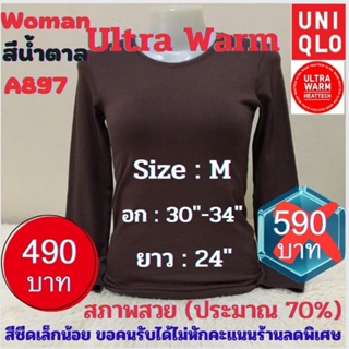 A897 เสื้อฮีทเทคอัลตร้าวอร์มผู้หญิง heattech ultra warm woman มือ2 ยี่ห้อ Uniqlo