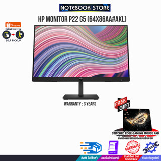 HP MONITOR P22 G5 (64X86AA#AKL)/ประกัน3yOnsite