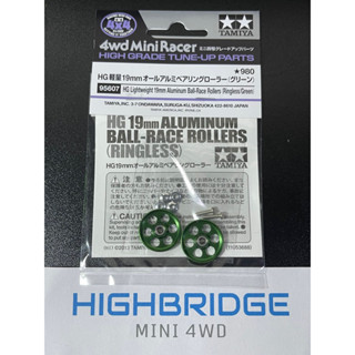 Tamiya 95607 Mini 4WD HG Lightweight 19mm Aluminum Ball-Race Rollers (Ringless Green) โรลเขียว 19มม.