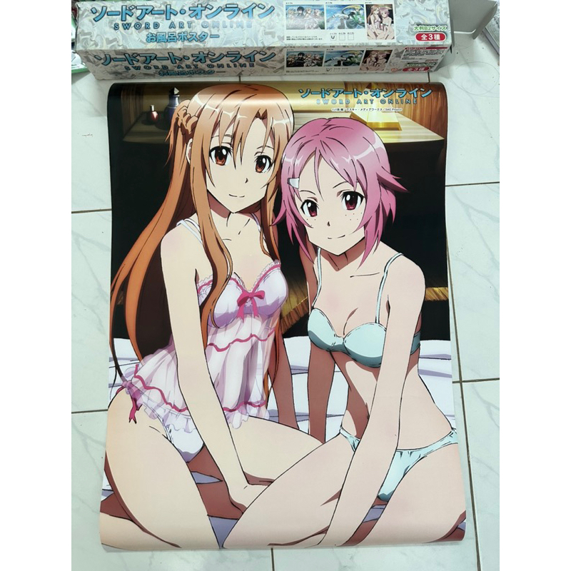 โปสเตอร์ Sword Art Online ขนาด B2