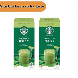 Starbucks Matcha Latte Premium Mix 1 กล่องมี 4 ซอง