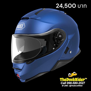 SHOEI NEOTEC2 MATT BLUE ยกคาง