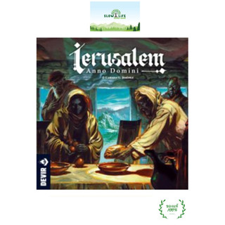Ierusalem Board Game กล่องบุบ