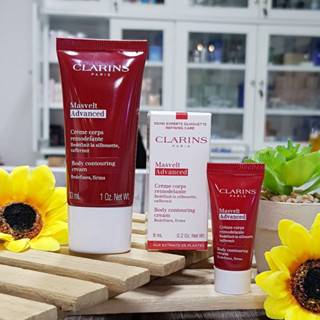 ราคาต่อ 1ชิ้น CLARINS Masvelt Advanced Body Contouring cream 8ml 30ml