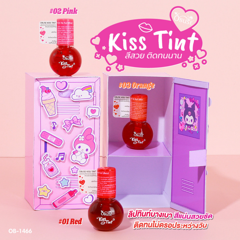 Obuse Kiss tint ลิปทินท์สีสวย ติดทนนาน (OB-1466)
