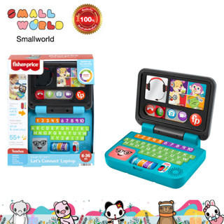 Fisher Price Laugh &amp; Learn Lets Connect Laptop ฟิชเชอร์ไพรซ์ แล็ปท็อปสอนภาษา รุ่น HCF33