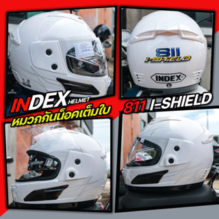 *ถูกที่สุด*หมวกกันน็อคเต็มใบ INDEX 811 ISHIELD **สีขาว** มีแว่นตา 2 ชั้น