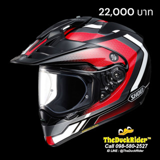 SHOEI HORNET ADV SOVEREIGN TC-1