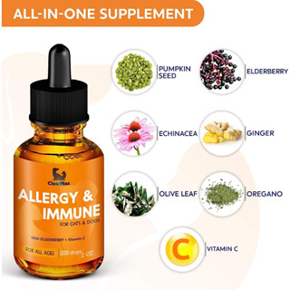 Organic Allergy &amp; Immune อาหารเสริมภูมิสุนัข-แมว บำรุงฟื้นฟูผิวหนัง ขน (ผลิตอเมริกา) สารสกัดธรรมชาติ