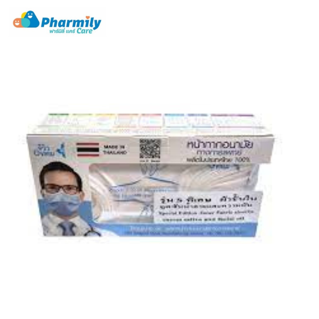 GVIEW MASK จีวิว หน้ากากอนามัยทางการแพทย์ รุ่นพิเศษ (รุ่น S) 30ชิ้น (Made in thailand) สำหรับผู้ใหญ่