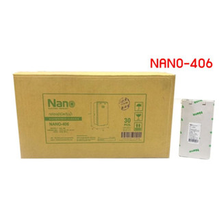 ยกลัง 30 ชิ้น NANO-406 กล่องกันน้ำ บ็อกกันน้ำ ฝาทึบ ขนาด 2x4 กล่องเบรกเกอร์ ฝาปิด กันน้ำ NANO 406 406C 406B 406BC ขนาด