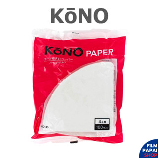 Kono paper for 4 people สีขาว กระดาษกรองกาแฟ ดริปกาแฟ ทรงวี 100 แผ่น