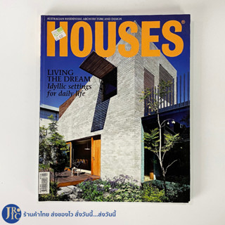 (พร้อมส่ง) หนังสือ นิตยสาร HOUSES AUSTRALIAN RESIDENTIAL ARCHITECTURE AND DESIGN ISSUE 100