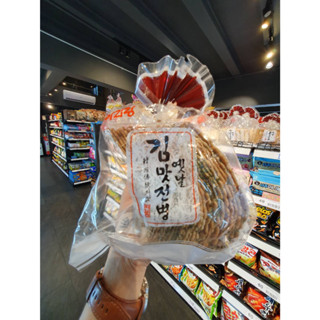 Arirang Senbei Seaweed 옛날김맛전병 ขนมทอดกรอบเกาหลี 250 กรัม