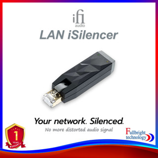 iFi Audio LAN iSilencer ป้องกันเสียงรบกวนจากการรบกวนสัญญาณดิจิตอล รับประกันศูนย์ไทย 1 ปี