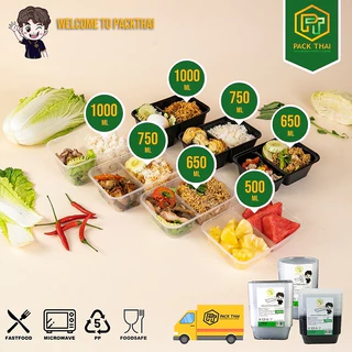 (แพ็ค50ใบ)/กล่องใส่อาหาร PP 2 ช่อง เข้าไมโครเวฟได้ 500-1000ml กล่องอาหารพลาสติก ฝาปิดแน่น ใส/ดำ