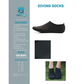 Scuba Socks Neoprene 2 mm ถุงเท้าดำน้ำสำหรับใส่กับฟิน Full Foot พร้อมส่ง