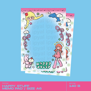 happy stuff / memo pad / A6