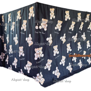 ผ้าม่านกั้นห้อง ผ้าม่านกันแดด (ไม่ติดระบาย) กรองแสงกว้าง 400cm.xสูง220cm.
