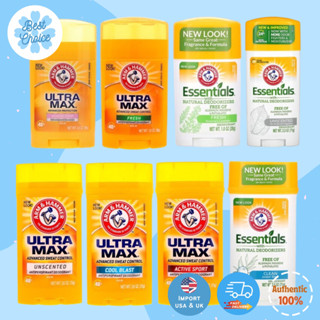 ราคา🔥พร้อมส่ง ✨ของใหม่🇺🇸 มีทุกแบบ Arm & Hammer Deodorants 71g. และ 73g. ดีโอสติ๊กระงับกลิ่นกาย arm and hammer