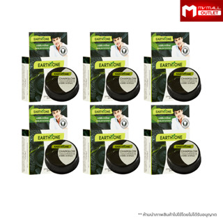 [พร้อมส่ง] เอิร์ธโทน ชาร์โกลว Earthtone Chaglow Toothpast ยาสีฟันสมุนไพร จำนวน 6 หลอด