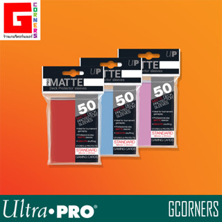 Ultra Pro : ซองใส่การ์ดเกมรุ่น PRO MATTE Sleeves 50 ซอง