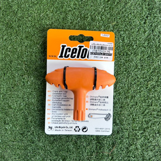 เครื่องมือขันน็อตขาจาน Icetoolz