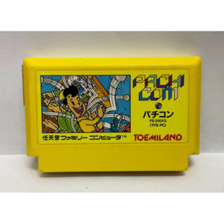 ตลับแท้ [FC] [0255] Pachicom (Japan) (TFS-PC) Famicom