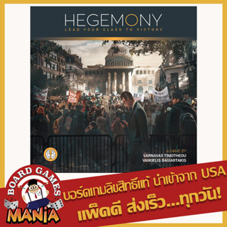 Hegemony: Lead Your Class to Victory