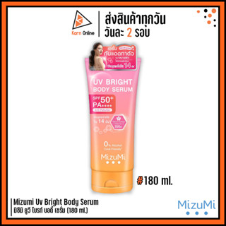 Mizumi UV Bright Body Serum SPF50+ PA++++ มิซึมิ ยูวี ไบรท์ บอดี้ เซรั่ม (180 ml.) เซรั่มกันแดดทาตัว