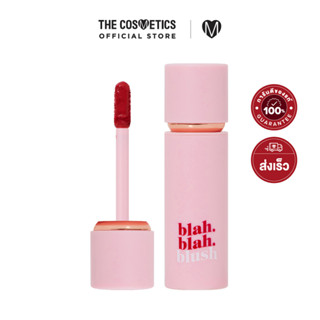 Supershades Blah Blah Blush 5ml - 04 Telling **ไม่รวมส่ง    บลัชออนเนื้อลิควิด