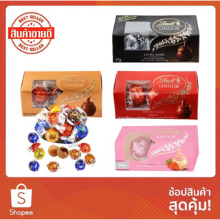 💥SALE💥Chocolate LINDT LINDOR ช็อกโกแลต ลินด์ ลินเดอร์