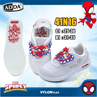 🍎ADDA รองเท้านักเรียน เด็กผู้ชาย🍎ลาย spidey รุ่น 41N16 สไปดี้ (ไซส์ 25-35)