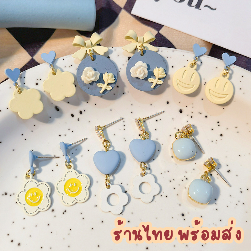 ต่างหู ตุ้มหู สีฟ้า แบบเจาะ