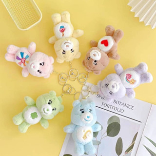 พวงกุญแจ Carebear สีใหม่