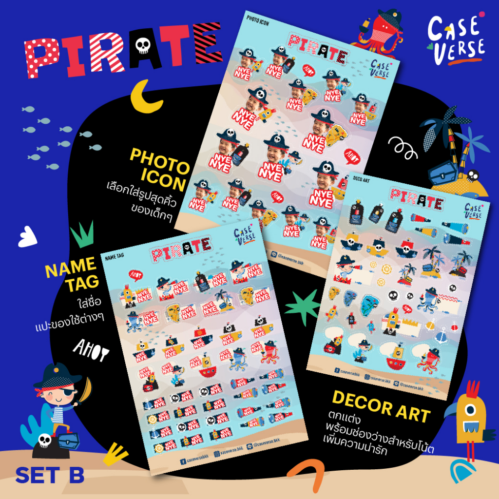 สติ๊กเกอร์ชื่อ สติ๊กเกอร์รูปลูก  ติดของใช้ กันน้ำ ลาย Pirates