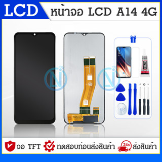 LCD Display จอ A14 4G  หน้าจอ ss A14 4G LCD พร้อมทัชสกรีน จอชุด LCD ซัมซุง A14 4G