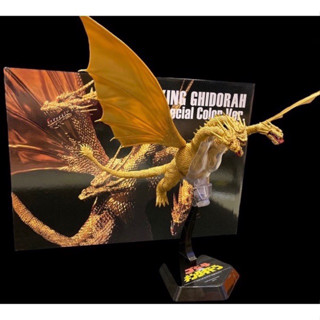 King Ghidorah Special Color Ver. Godzilla Action Figure Large Size 31 cm