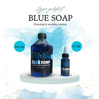 น้ำยาทำความสะอาด Blue soap (2 ขนาด)(500 ml,40 ml)