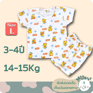 ชุดเสื้อยืดเด็กโต🌈 คอกลมแขนสั้น+กางเกงขาสั้น🌺 L(3-4ปี/13-15Kg.)🌷ผ้าเนื้อนิ่ม🤩 ใส่สบายๆจ้าาา🌈🌈