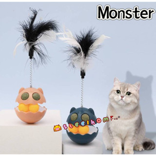 ลูกบอลล้มลุกMonster ลูกบอลขนนกล้มลุกไข่มังกร ลูกบอลขนนก / ของเล่นแมว