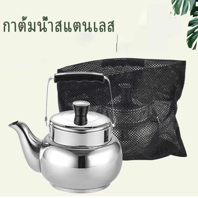 กาต้มน้ำ าต้มน้ำแสตนเลส กาต้มน้ำร้อน   กาน้ำแคมป์ปิ้งรุ่น  (หนา) มีให้เลือกขนาด รุ่น กาต้มน้ำคุณภาพสูงสำหรับเตาแก๊สเตาแม thumbnail 6