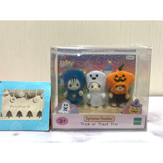 Sylvanian Families 35th Anniversary Baby Halloween Trio ซิลวาเนียน เบบี้ ฮาโลวีน มือ1