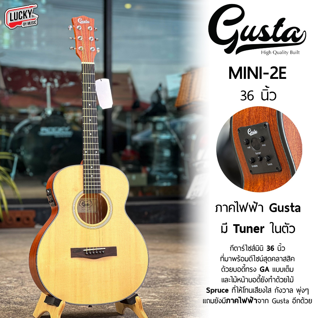 [โค้ดลด1000.- ] Gusta กีต้าร์โปร่งไฟฟ้า MINI2E 36 นิ้ว สีไม้ มีจูนเนอร์ในตัว พกพาง่าย ฟรี กระเป๋าnami ปิ๊ก4อัน ใบคอร์ด
