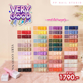 ชุดสีเจลVery good รุ่น 44สี สีทาเล็บเจล ชุดสีเจลเปิดร้าน สีเจลทาเล็บ เวรี่กู๊ด เวรี่กู้ด