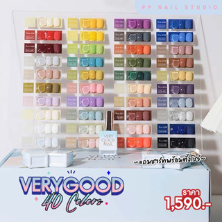 Very good 40สี ชุดสีเปิดร้าน สีเจล ยาทาเล็บ