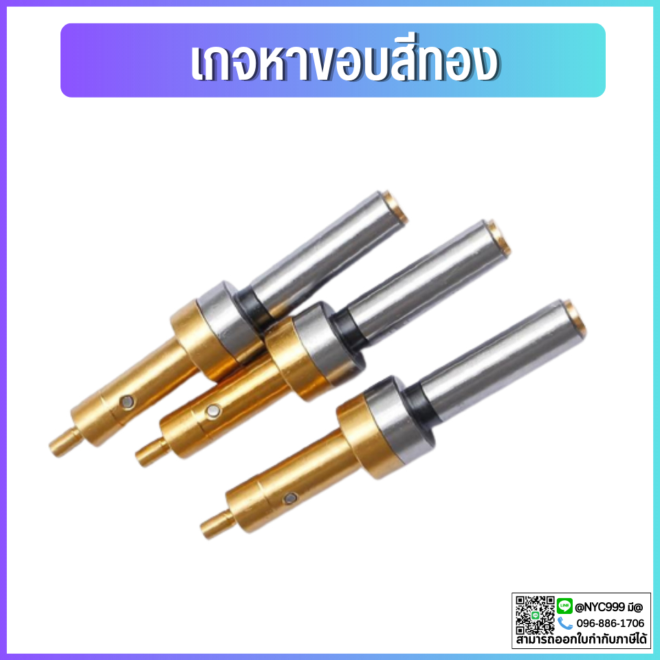 MECHANICAL EDGE FINDER -เกจหาขอบชิ้นงาน เช็คศูนย์
