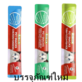อาห ารแมว ขนมแมวเลีย นำเข้า มีโอ 15g มี 5 รสชาติ แสนอร่อย รสชาติอร่อยถูกใจน้องแมว